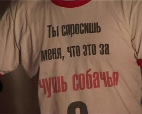 Столичные рифмы от Ивана Фефелова и Арс-Пегаса