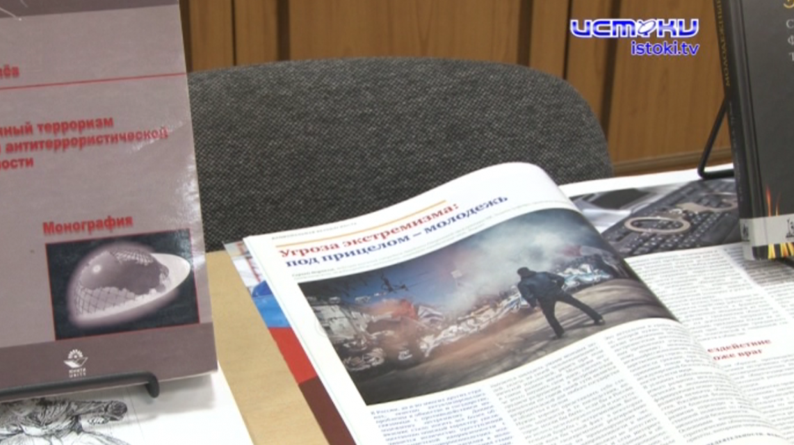 3 сентября в России прошел День солидарности в борьбе с терроризмом. К этому дню в библиотеке им. Бунина открылась выставка "Вместе против зла"