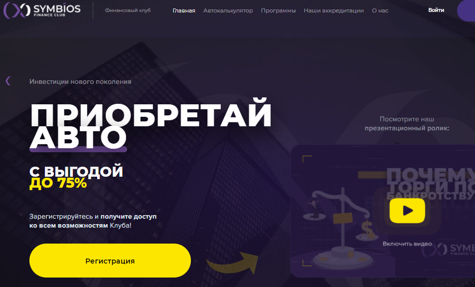 Обзоры инвестиционных проектов и стратегий от профессионалов
