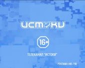 Оперативный эфир 27.11.2018