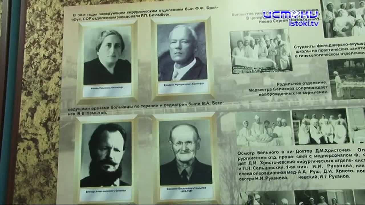 Орловской областной клинической больнице — 240 лет. Праздник, посвящённый этой важной дате, прошёл в Орловском Государственном институте культуры