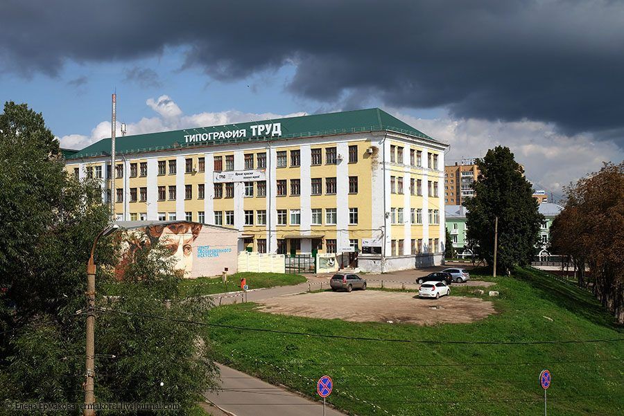 Типография «Труд» получит 7 млн рублей из бюджета Орловской области