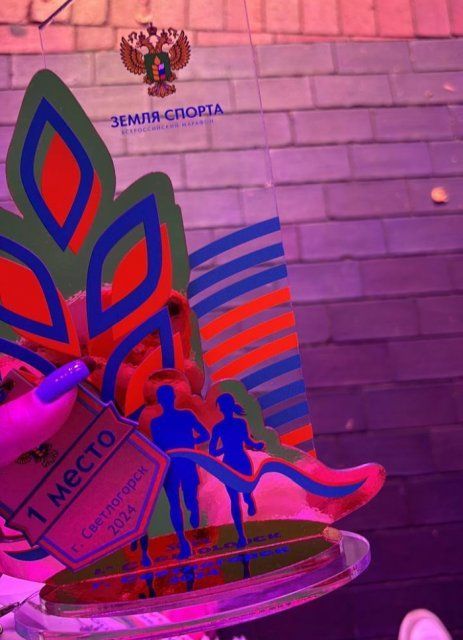 Болховчанка заняла первое место в финале Всероссийского марафона "Земля спорта"