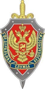 ФСБ теракт ФСБ сорвала подготовку массовых убийств в Орле и еще трех регионах