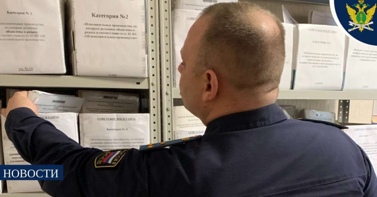 Орловские судебные приставы добились погашения крупного алиментного долга в 1 млн 300 тыс. рублей