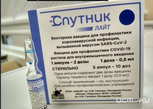 Орловщина получила очередную партию вакцины «Спутник Лайт»
