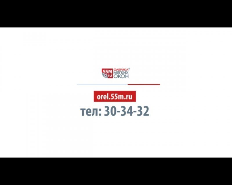 «Фабрика мягких окон» — качественно, быстро и надёжно. 