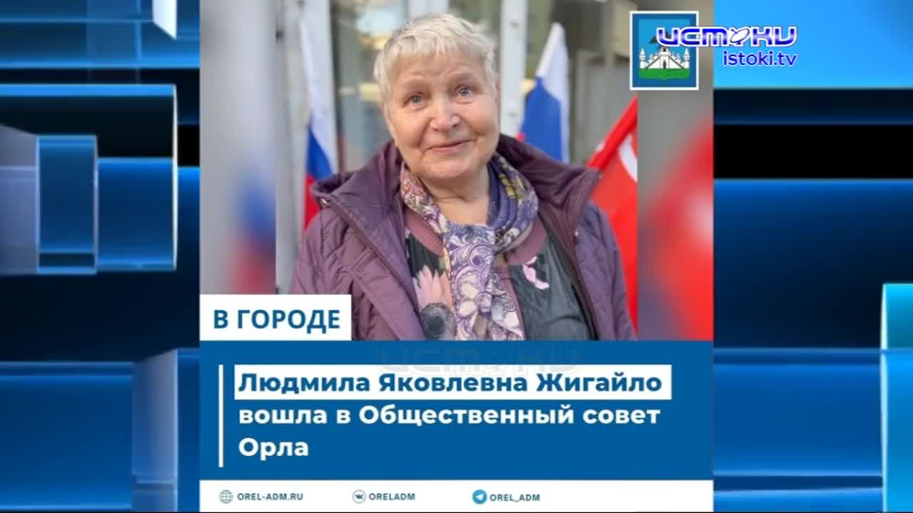 Как Орел отметил День России?1718293891