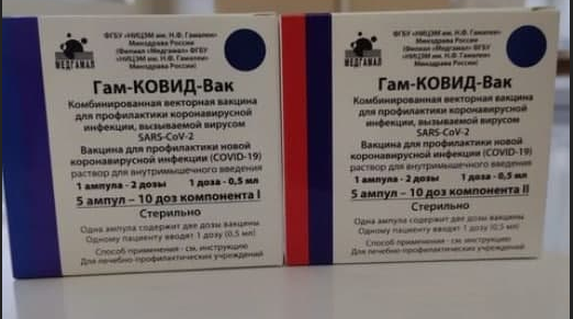 Орловщина получила крупную партию вакцины «Спутник V»