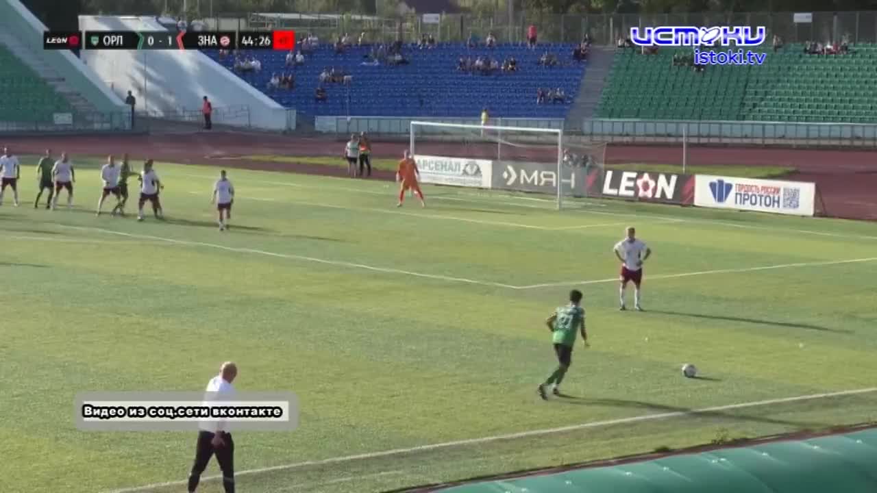 Футбольный клуб "Орел" провел свой очередной матч в рамках второй лиги Б!