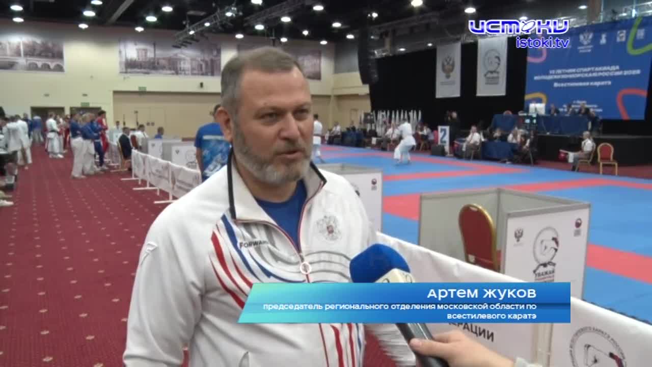 Орел принял финал 6 летней Спартакиады молодежи России по всестилевому каратэ