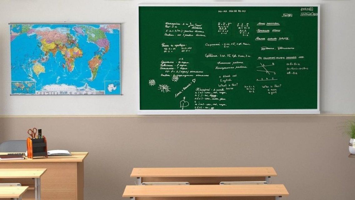 В Орловской области определят лучшего учителя