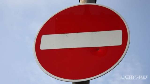 Где будет закрыто движение транспорта в новогоднюю ночь?