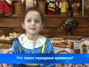 Детки в теме - Что такое народные приметы?