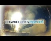 Оперативный_ Эфир_ 29_10_2018