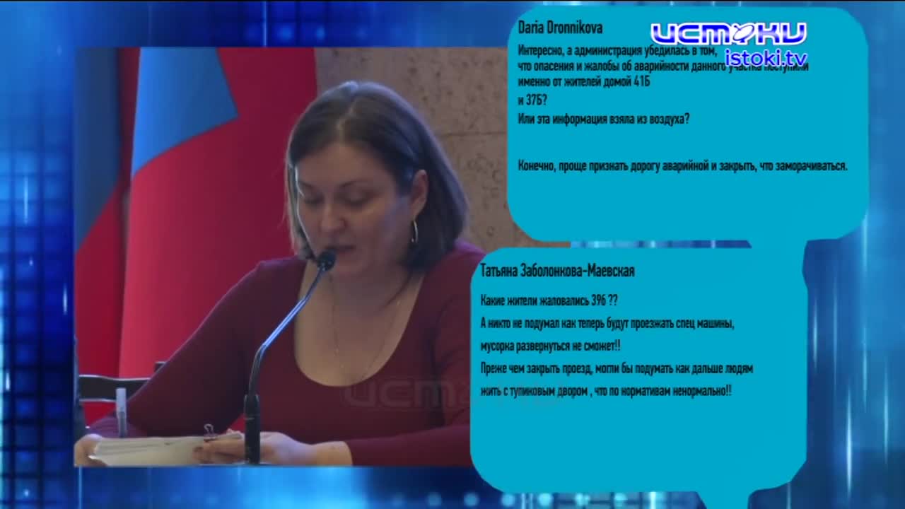 176 штрафов ГИБДД насобирал орловский водитель