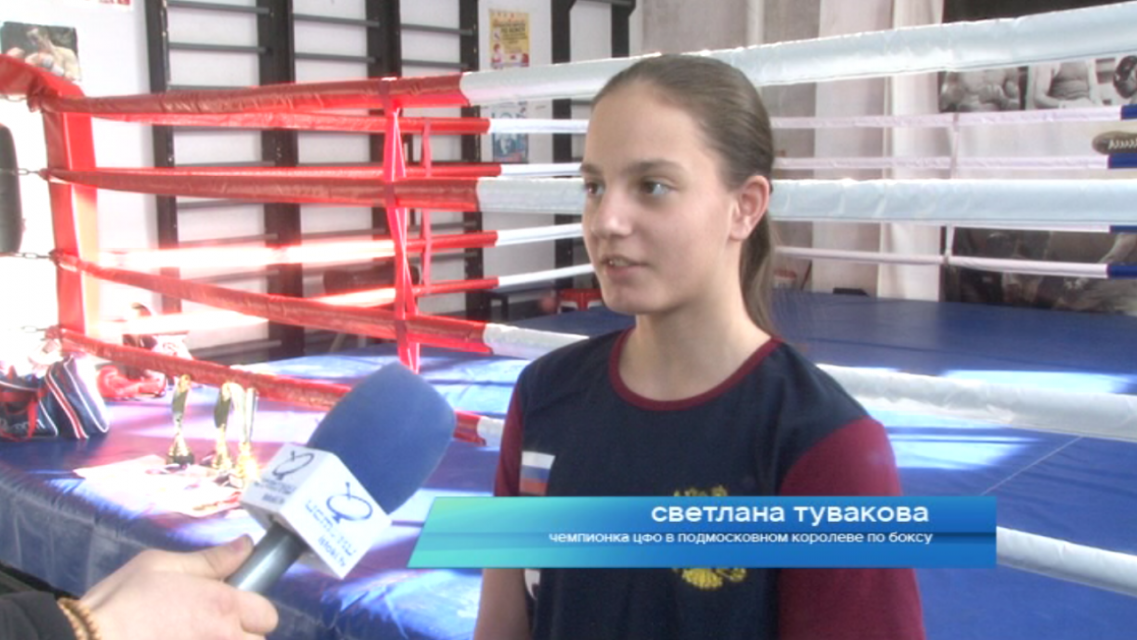 Женская сборная Орловской области по боксу привезла в Орел 7 медалей