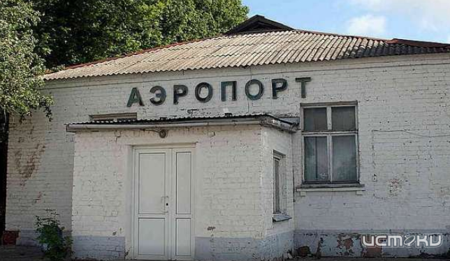 Сроки реконструкции аэропорта «Южный» перенесли - СМИ