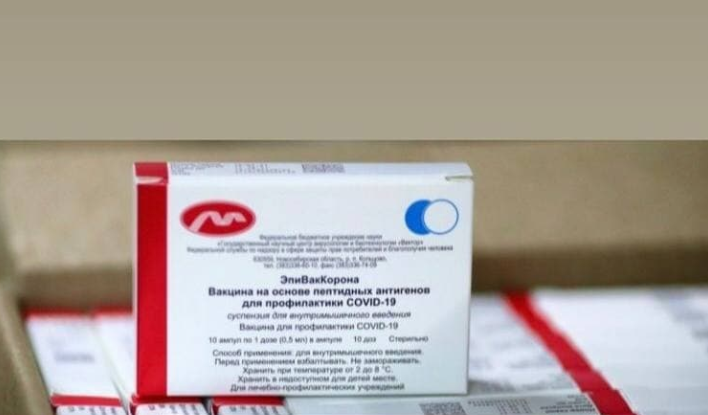 Орловщина получила вакцину «ЭпиВакКорона»