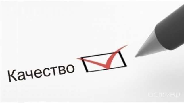 Роспотребнадзор проконсультирует жителей по вопросам качества и безопасности товаров и услуг