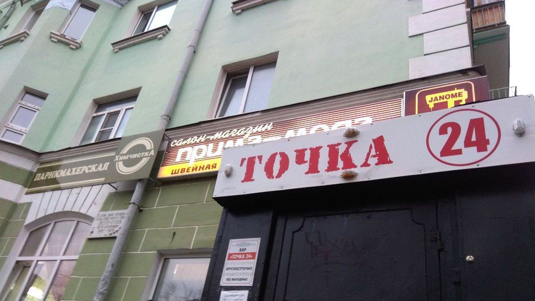 Орловчане проголосовали за то, чтобы «отодвинуть» пивнушки на 50 м от жилых домов