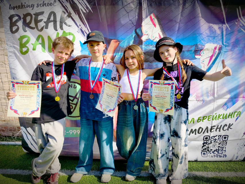 Орловские спортсмены успешно выступили в Смоленске