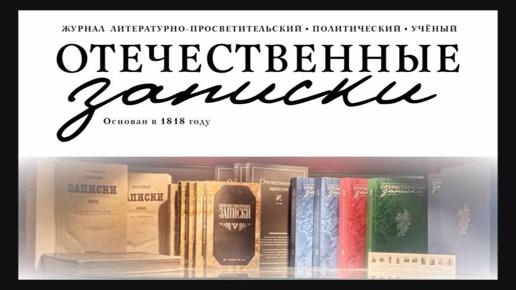 Архитектурный крематорий или незавидная судьба историко-архитектурных памятников в Орловской области