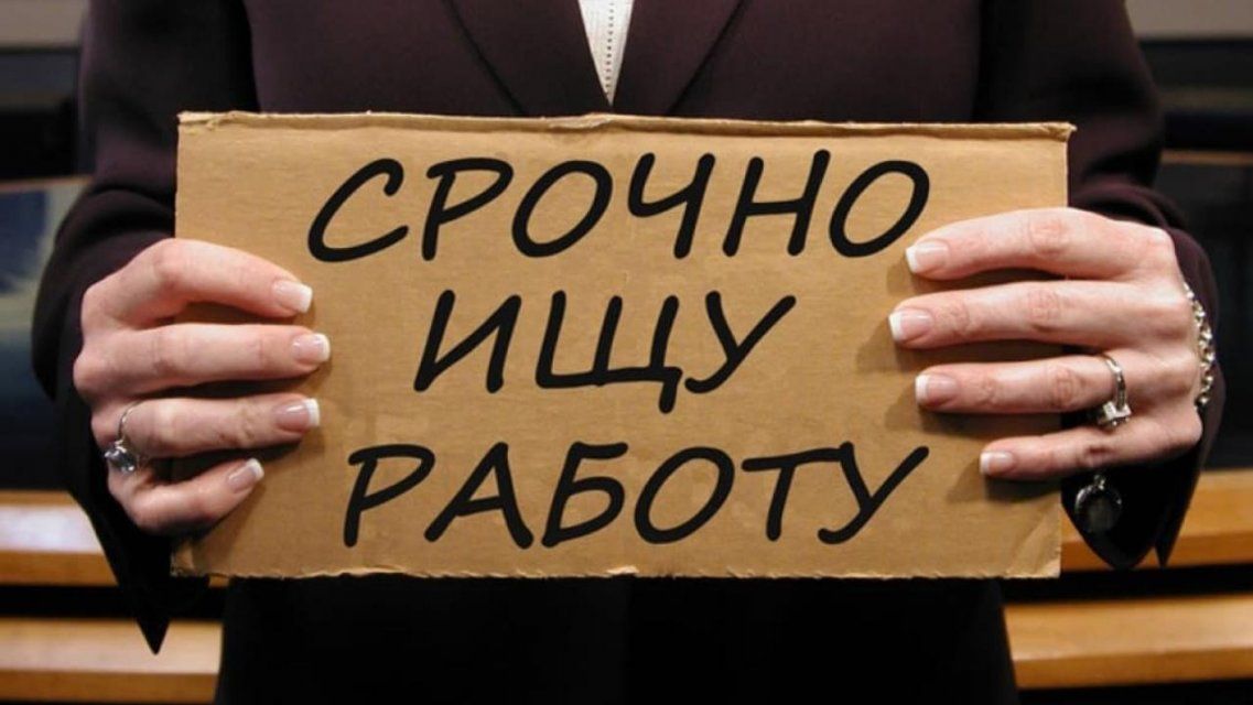 С мая по июль более 25 тысяч орловчан искали работу 