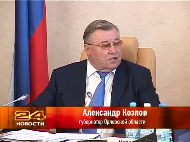 Орловские новости 