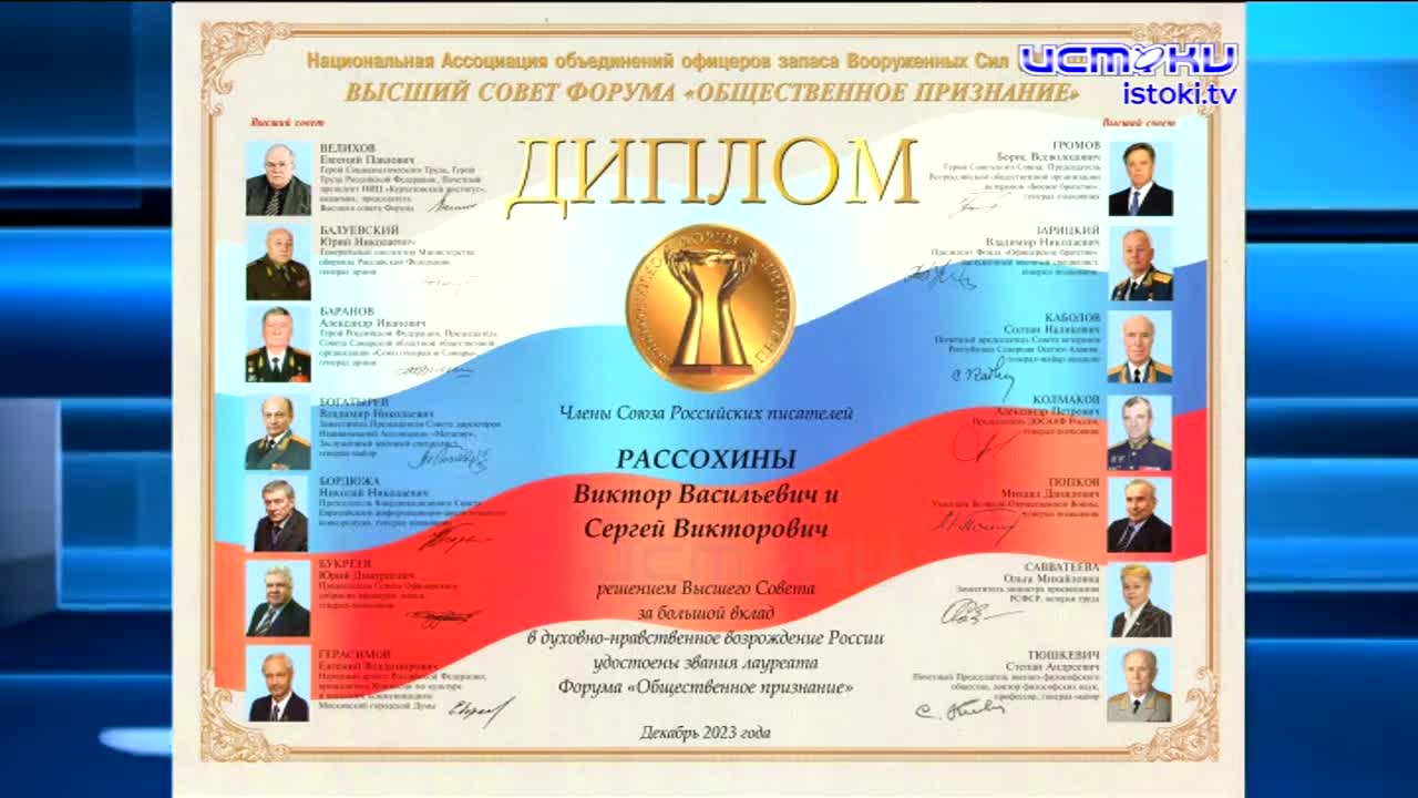 Орловские перевозчики пытаются выяснить, почему на заммэра Ничипорова за поборы с них до сих пор не завели дело, в Орле открылась выставка портретов у...