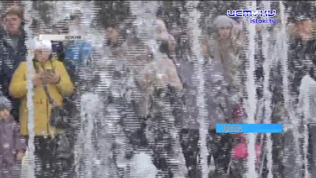 Дайджест 20.07.2024