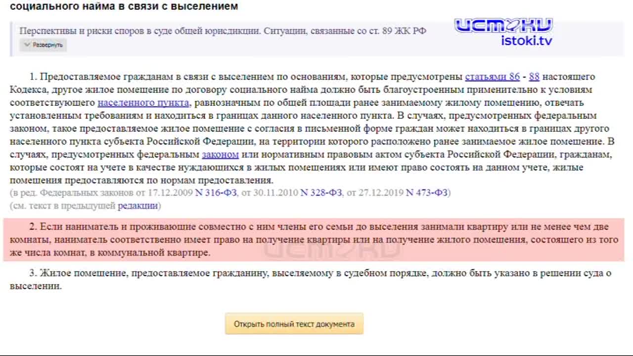 После жизни в бараке и 25 лет ожиданий новым местом жительства орловчанки стала комната в коммунальном доме