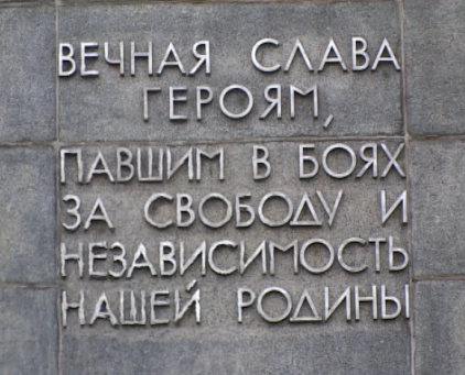 Перед Днем города мэрия напоминает орловчанам и гостям о правилах поведения