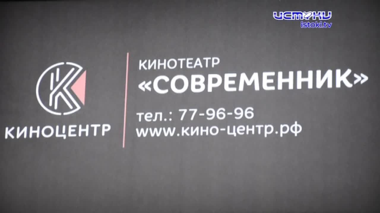 Новинки кинопроката