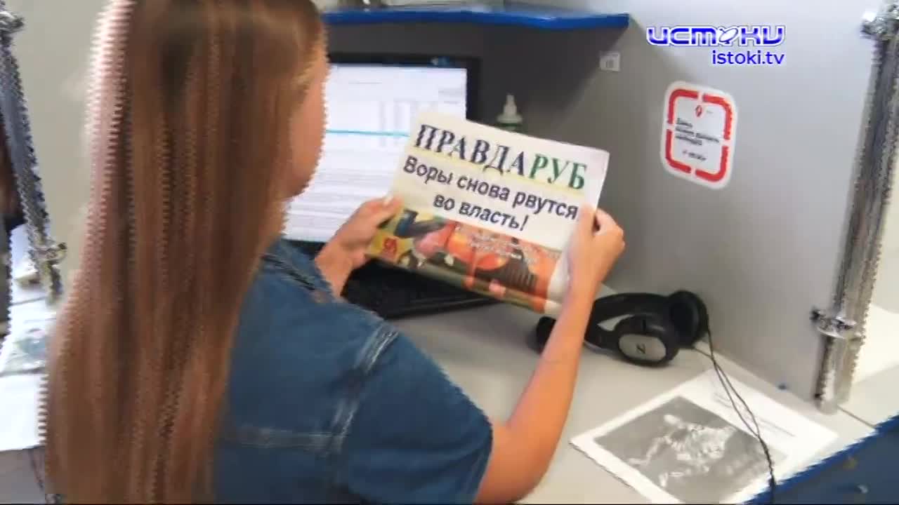 Борьба без правил за мандат в областной совет. Неприглядная изнанка предвыборной гонки