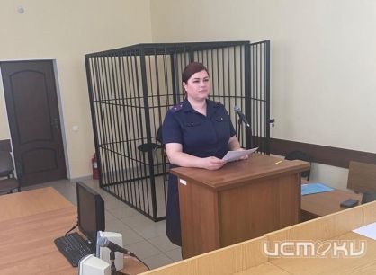 Собирала деньги с подчиненных и отправилась под суд 
