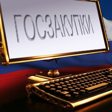 Орловчане смогут проконтролировать покупки наших чиновников 