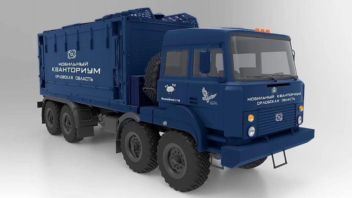 Орловских детей будут обучать в мобильных «Кванториумах»