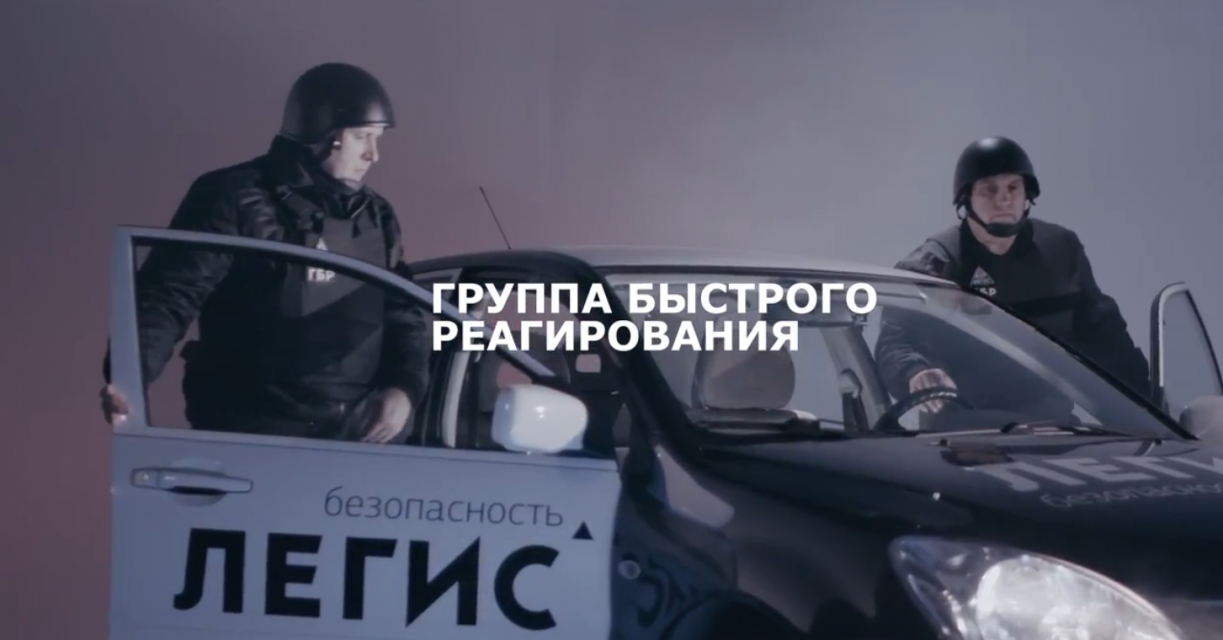 Профессиональные услуги охраны дома или коттеджа