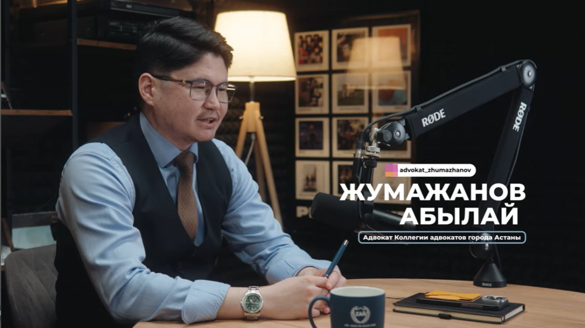 Права при задержании в Казахстане: что делать в первые часы и как вызвать адвоката