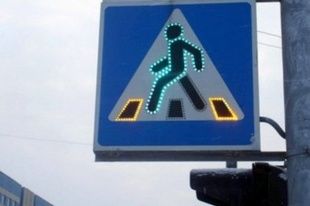 В Орле появился очередной пешеходный переход со светодиодной подсветкой