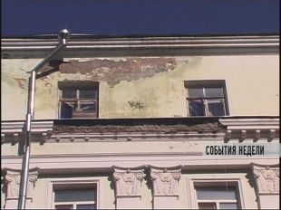 События недели 07.09.2014_