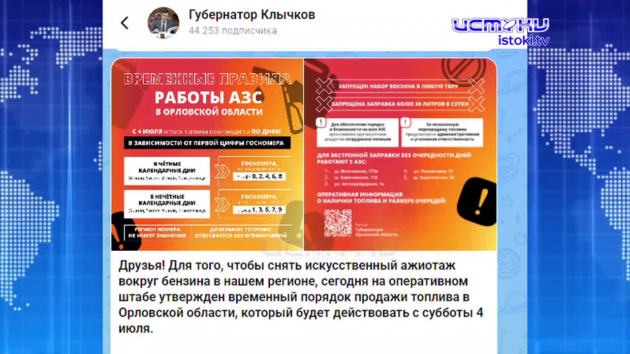 Строительство "Титаника" "ушло в тень". Экспресс - новости.