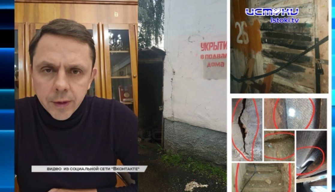 Экспресс-новости: депутатов призвали уволить мэра Парахина, в бомбоубежище под вой сирен хлестала вода 