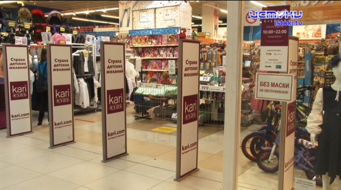 В kari KIDS вы найдёте всё, что необходимо для комфортного обучения