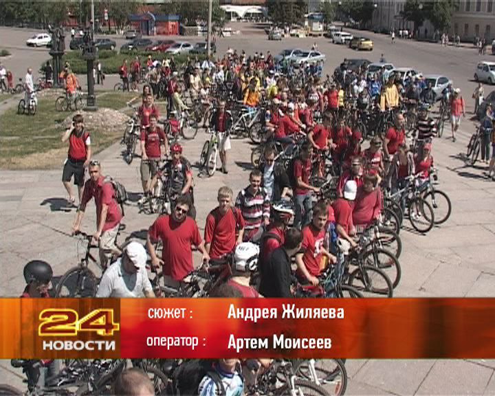 Велодень в Орле