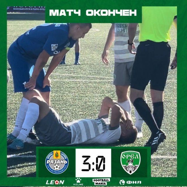 "Орлы" взлететь не смогли 