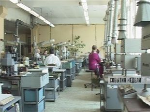 События недели 14.09.2014