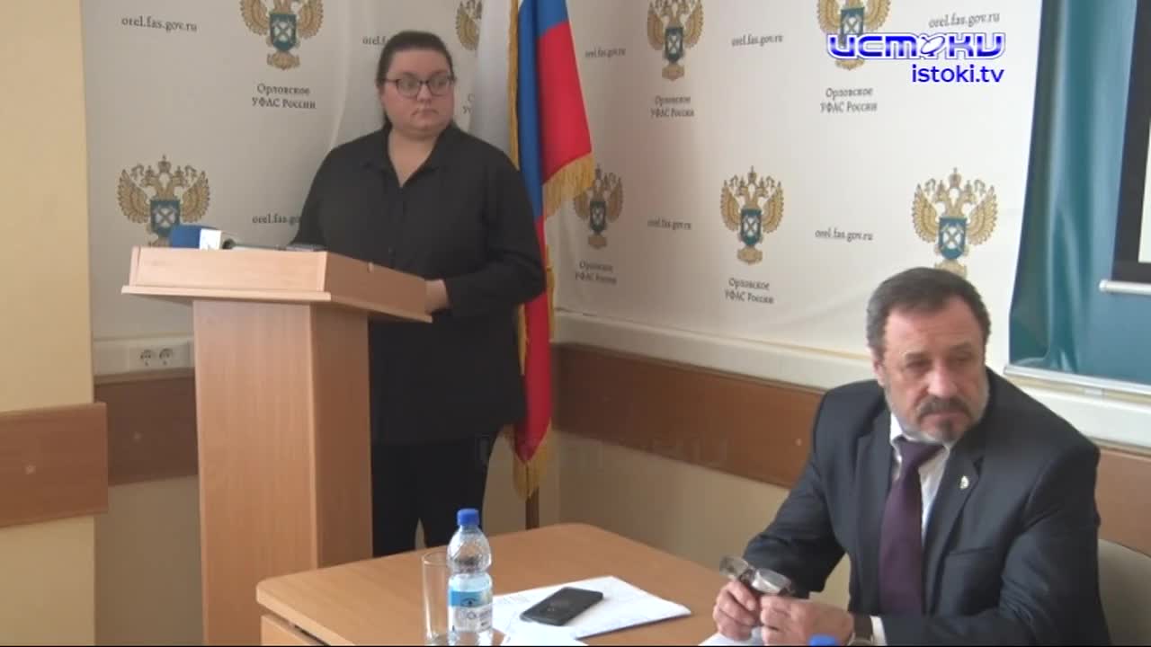 На страже соблюдения прав и закона. Орловские антимонопольщики провели очередное заседание