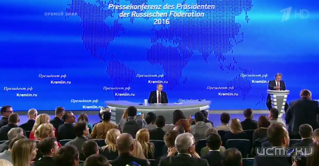 В Москве началась пресс-конференция Владимира Путина